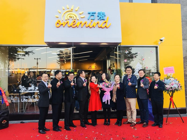 便利店門頭設(shè)計