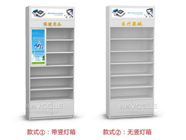 藥店貨架_醫療器械展示柜